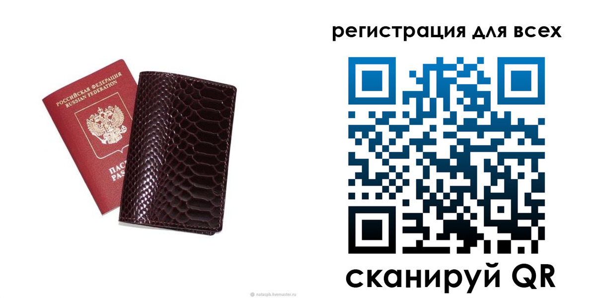 прописка гарантия в Кубинке