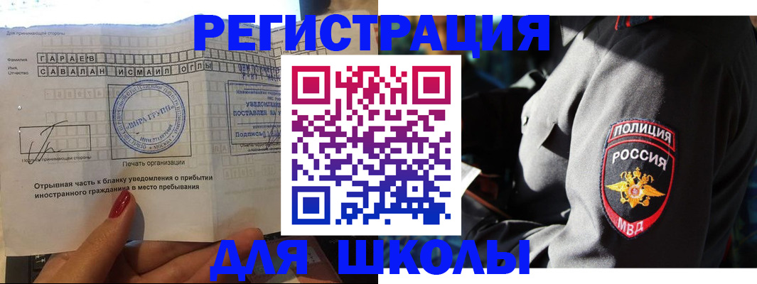 найти адрес прописки в Кубинке